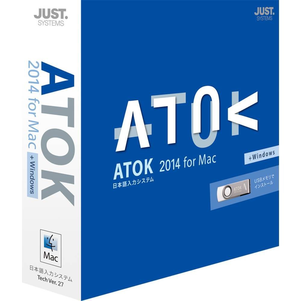 Atok 2011 for mac
